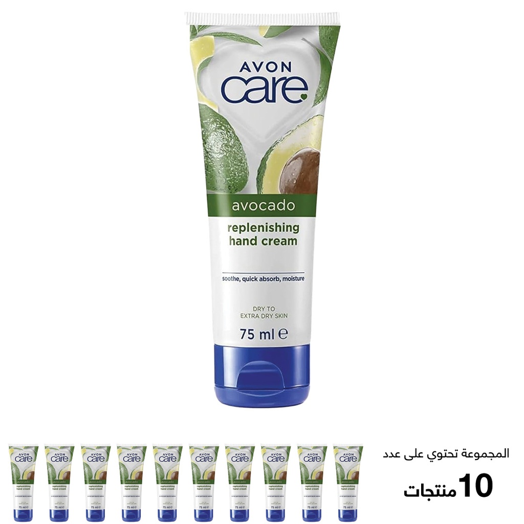 عرض النجمات افون كير كريم لليدين بالافوكادو بالسعر الصافي