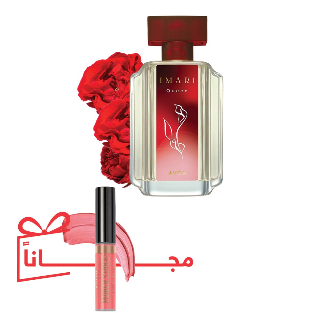 عبوة عرض ايماري كوين