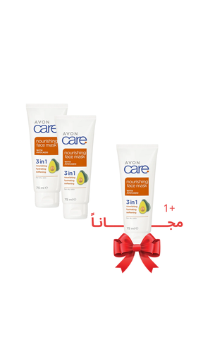 [3966] pack offer AVON CARE  AVOCADO MASK  C06 2025