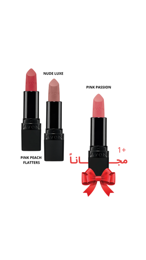 [3971] pack offer AVON ULTRA MATTE LIPSTICK C06 2025